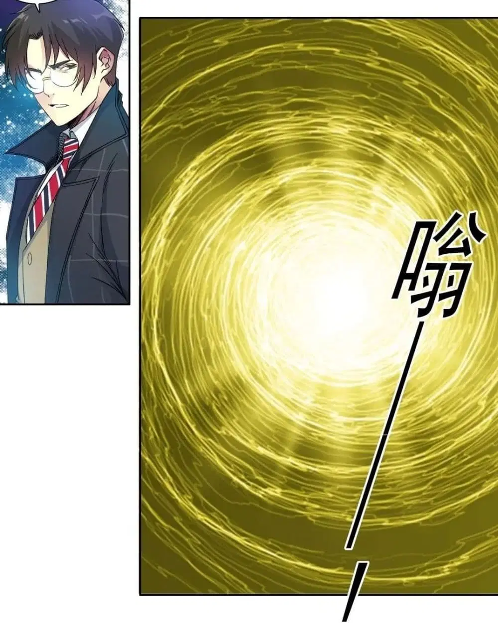 The Eternal Club ตอนที่ 153 หน้า 14