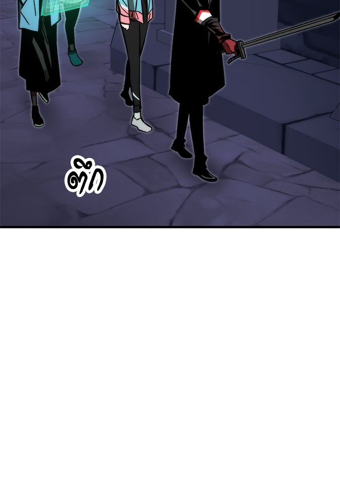 Ultra Alter แอ็กรองสตรองโคตร ตอนที่ 109 หน้า 40