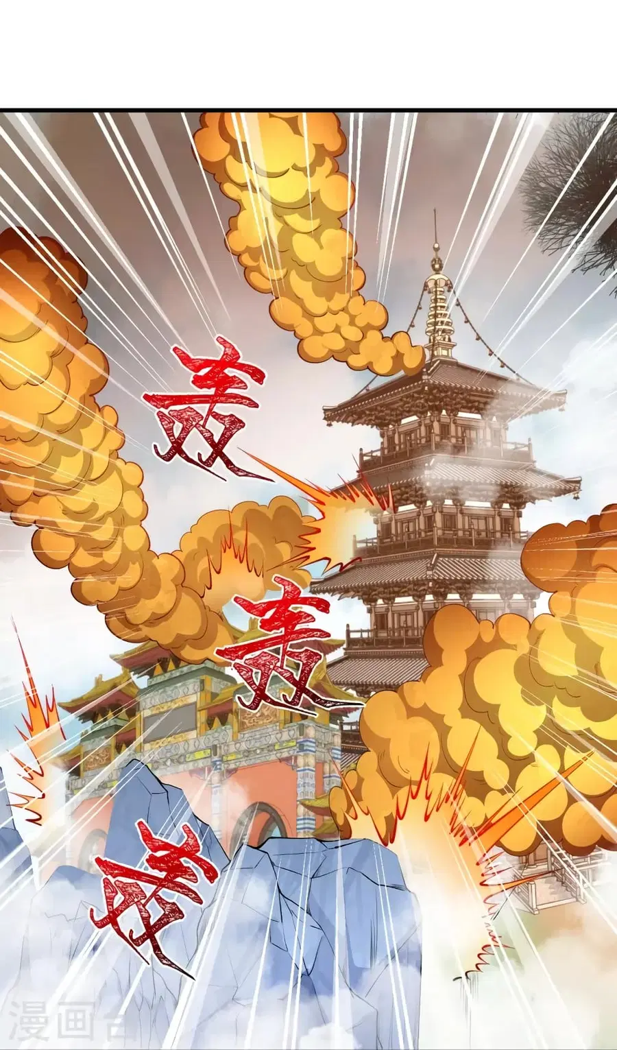 Against the Gods ตอนที่ 451 หน้า 38