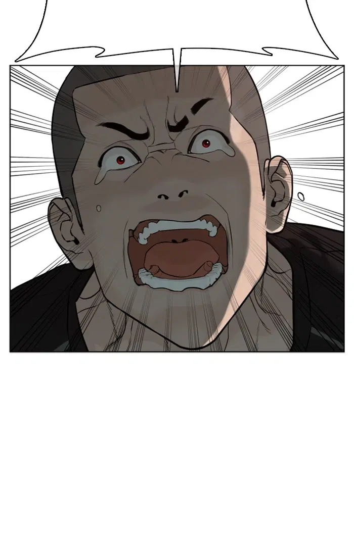 How to Fight ตอนที่ 46 หน้า 154