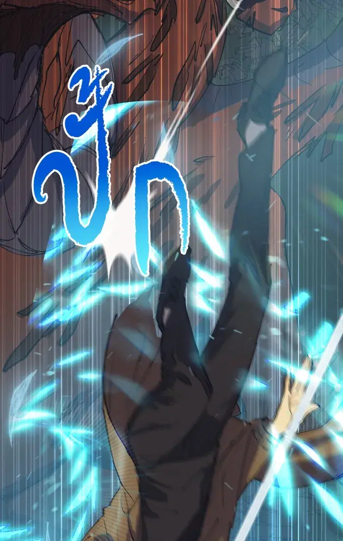 The S-Classes That I Raised (My S-Class Hunters) ตอนที่ 4 หน้า 34