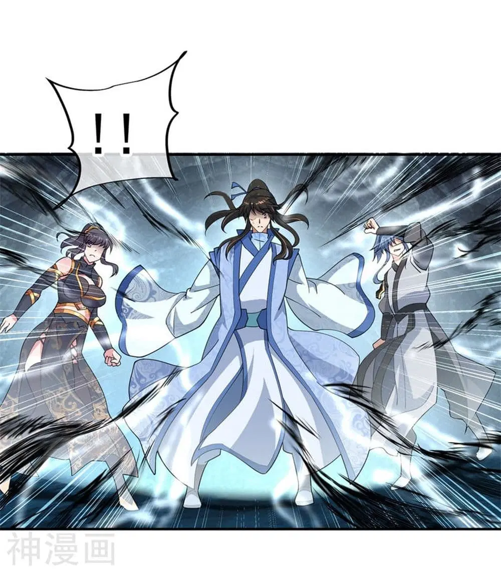 Peerless Battle Spirit (Tian Cang Zi Dongman) ตอนที่ 72 หน้า 16