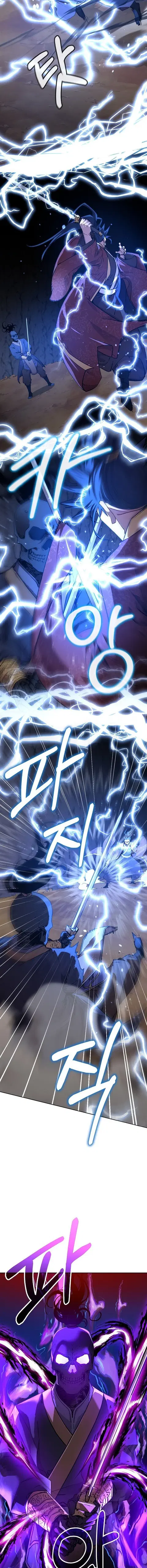 The Reborn Ranker Chronicles ตอนที่ 117 หน้า 8