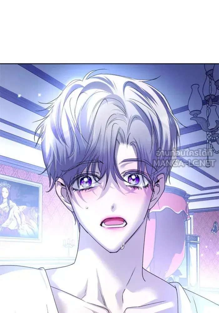 Your Throne ตอนที่ 109 หน้า 162