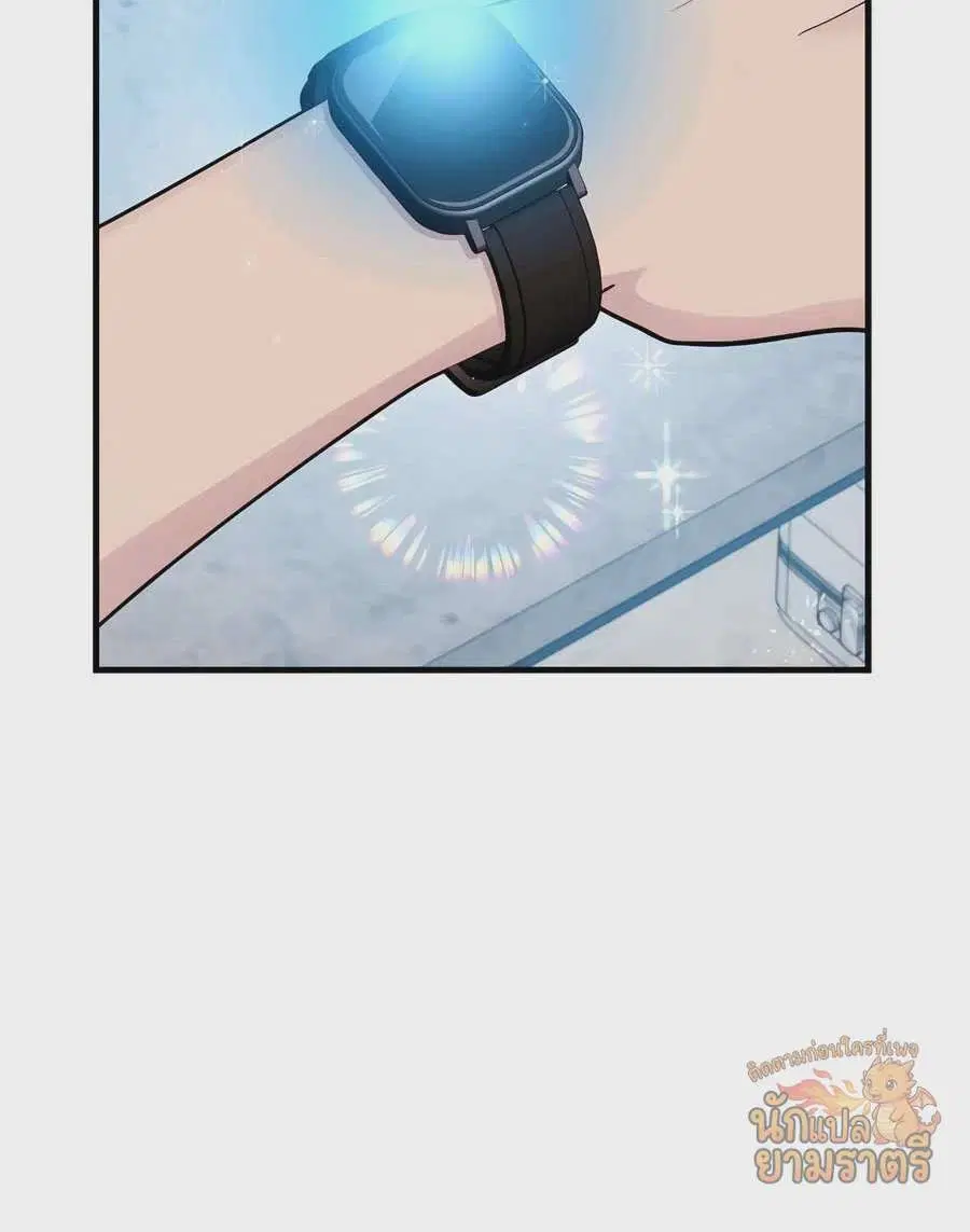 My Lucky Encounter From The Game Turned Into Reality ตอนที่ 57 หน้า 76