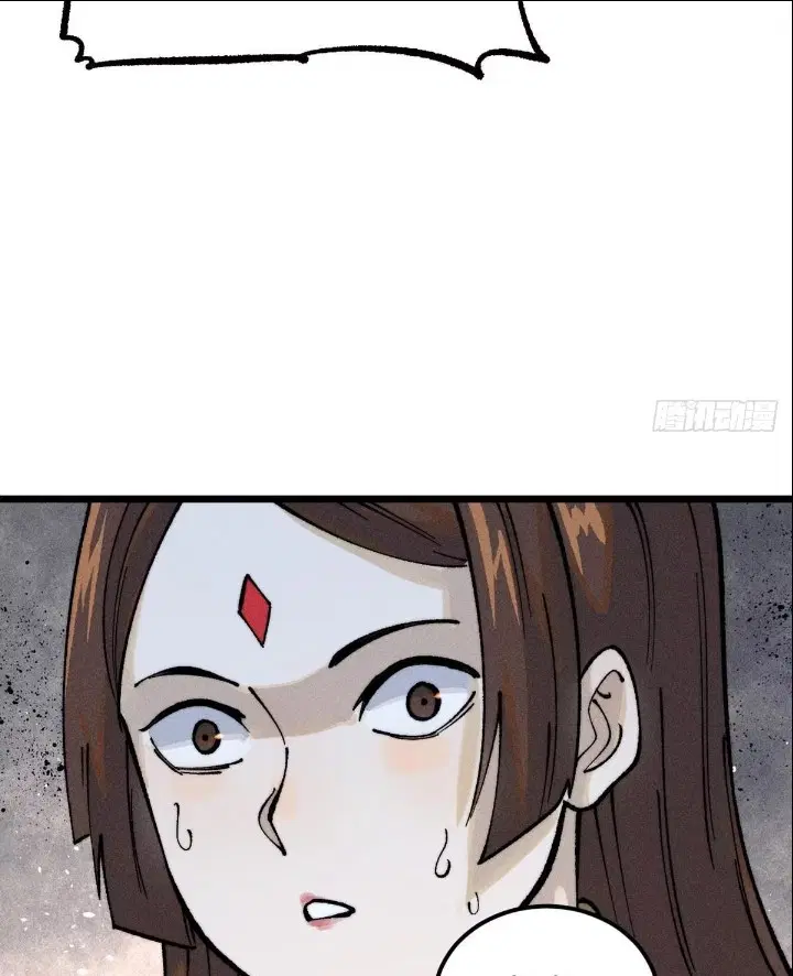 All Hail the Sect Leader ตอนที่ 271 หน้า 28