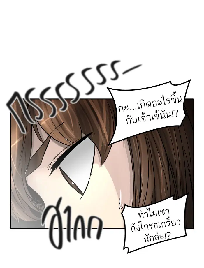 Tower of God ตอนที่ 391 หน้า 75