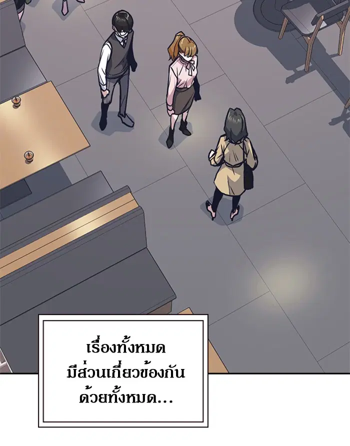 Study Group ตอนที่ 43 หน้า 107