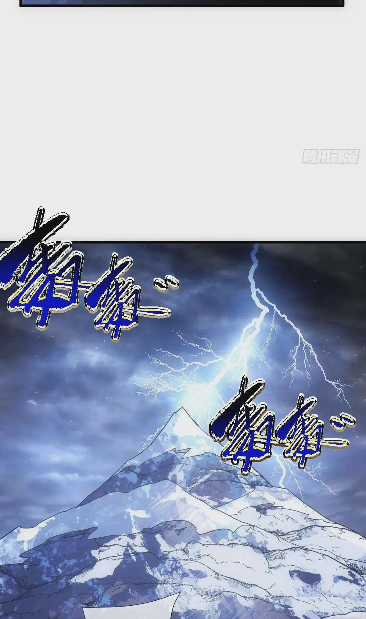 The Lord of Wheel of Destiny ตอนที่ 50 หน้า 10