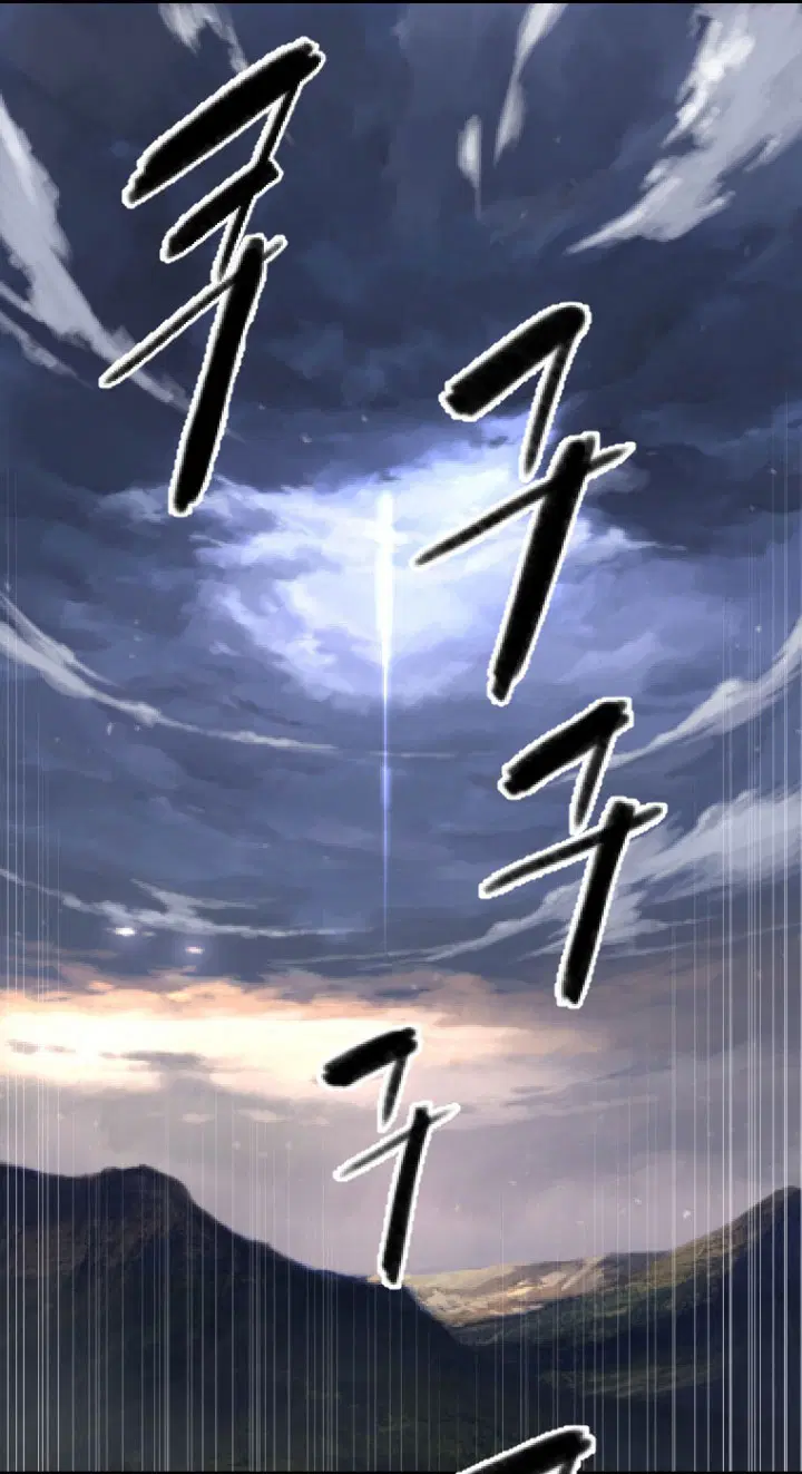 Her Summon ตอนที่ 10 หน้า 51