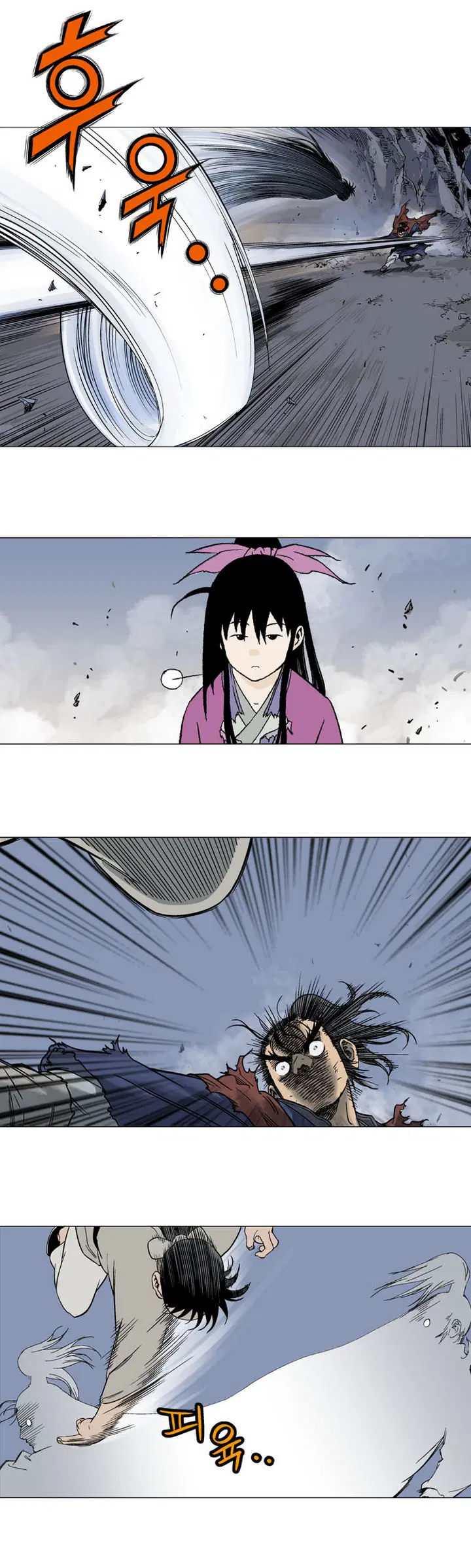 Gosu ตอนที่ 48 หน้า 9