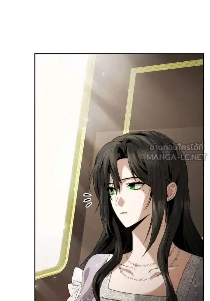 Sister I Am the Queen in This Life ตอนที่ 144 หน้า 26