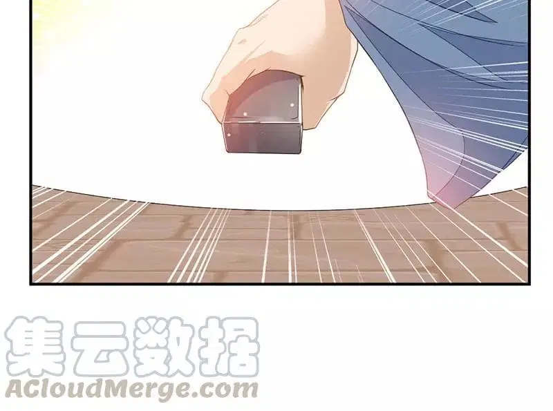 Nine Sun God King ตอนที่ 64 หน้า 18