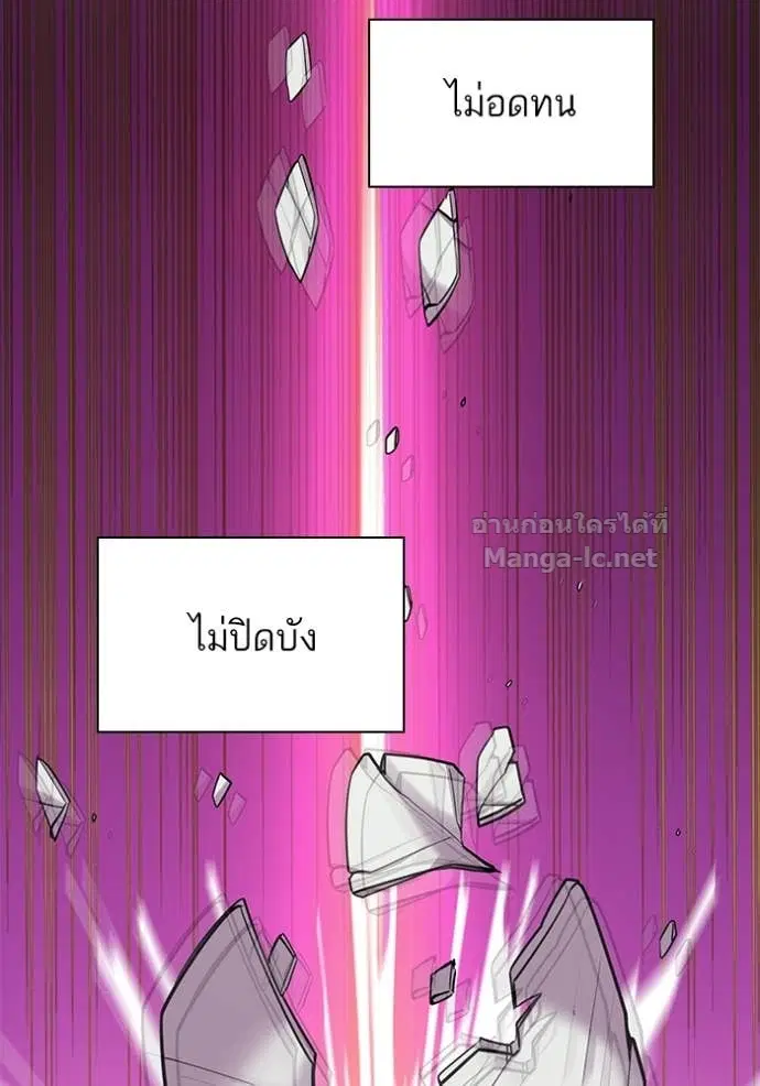 Reborn Rich ตอนที่ 94 หน้า 71