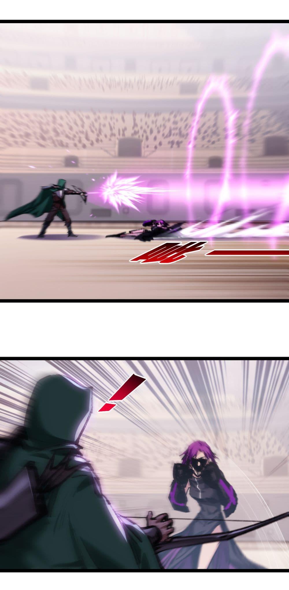 Moon Slayer (I’m The Boss in Magic Moon) ตอนที่ 49 หน้า 24