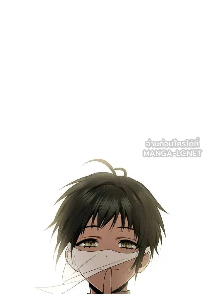 I Am the Queen in This Life ตอนที่ 131 หน้า 54