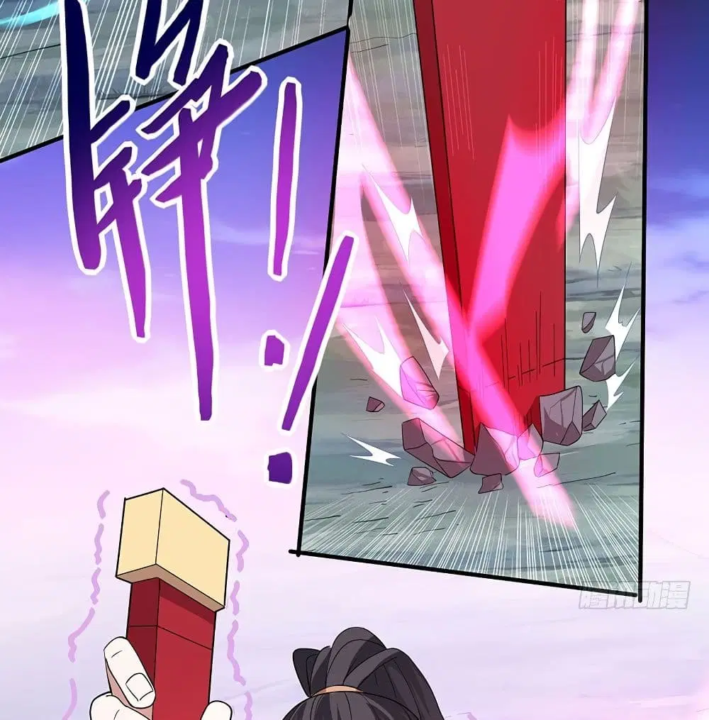 Return of Divine Emperor ตอนที่ 66 หน้า 56