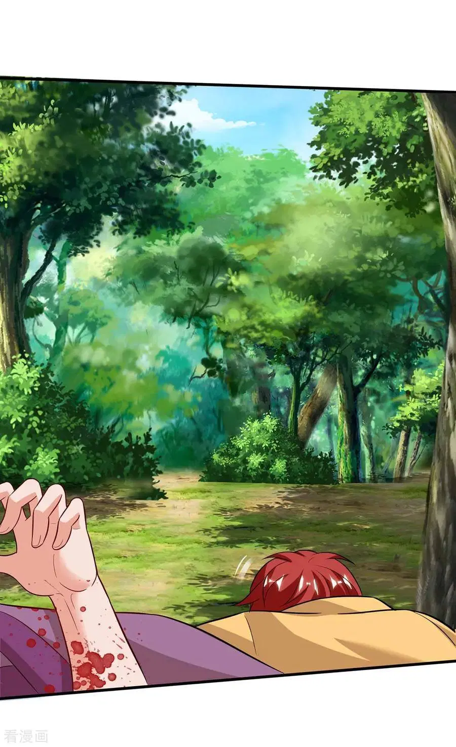 Reborn 80,000 years ตอนที่ 108 หน้า 5