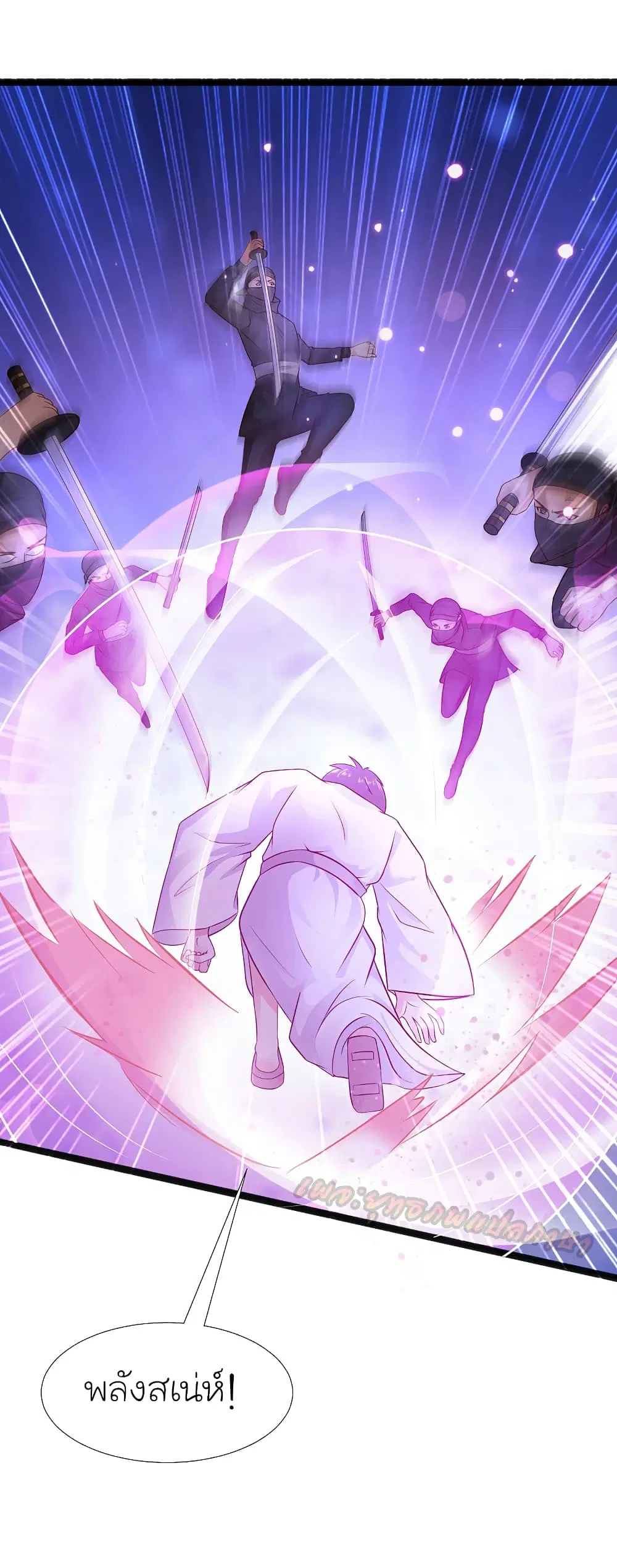 The Strongest Peach Blossom ตอนที่ 188 หน้า 9