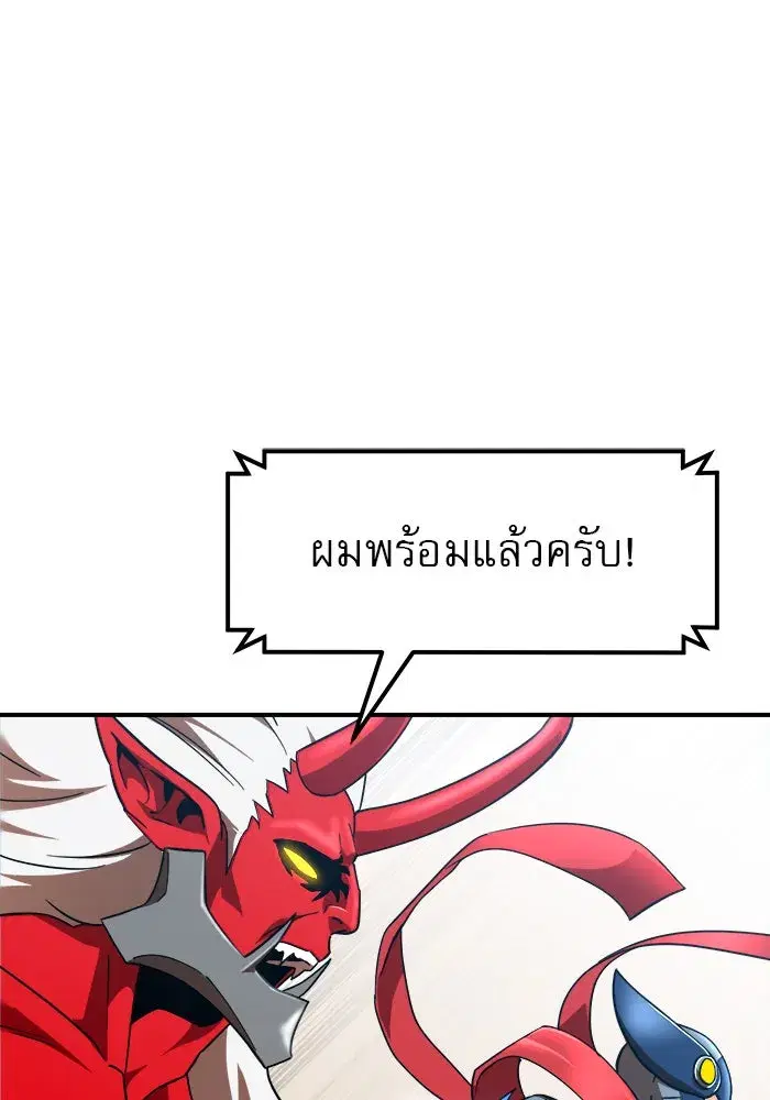 Double Click ตอนที่ 63 หน้า 128