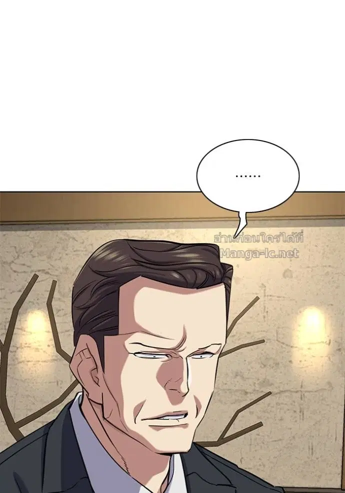 Reborn Rich ตอนที่ 140 หน้า 122