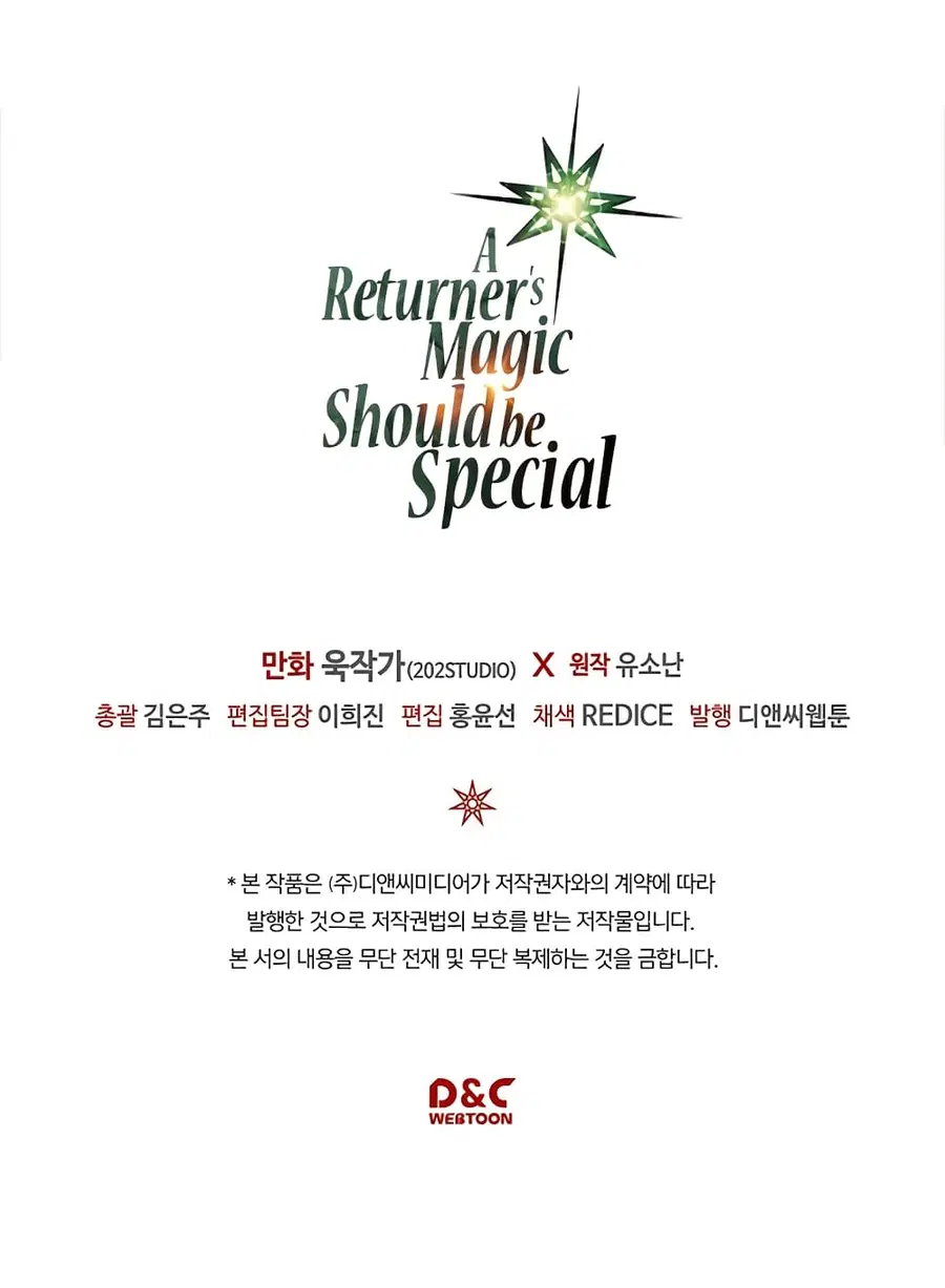 A Returner’s Magic Should Be Special ตอนที่ 87 หน้า 28