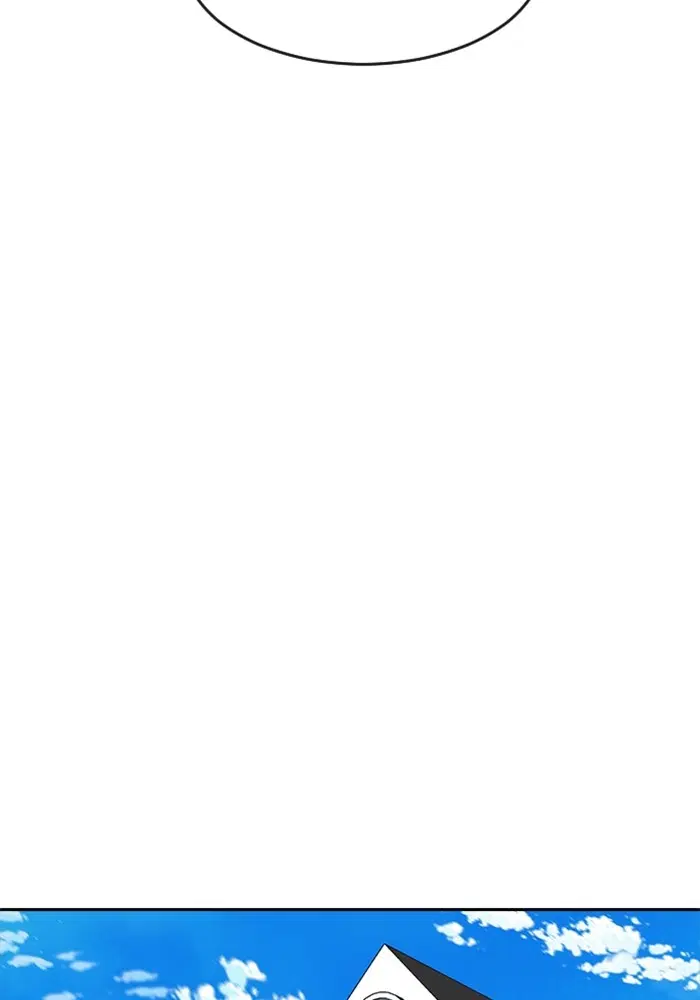 Random Chat ตอนที่ 268 หน้า 27