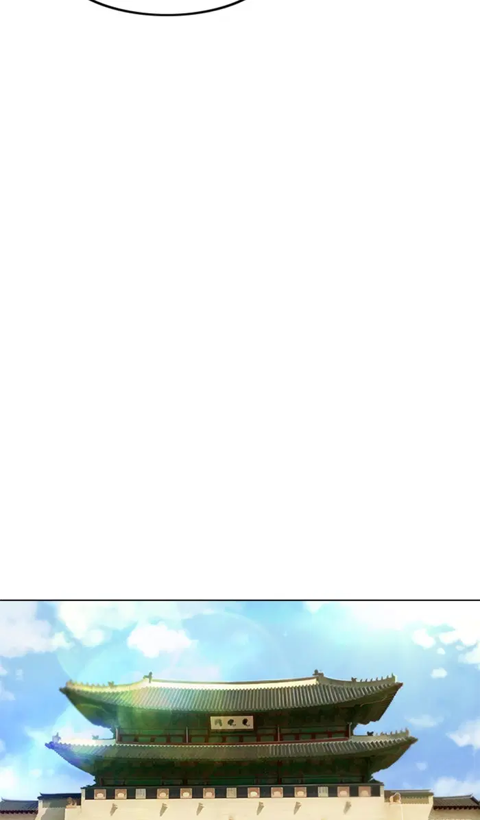 Random Chat ตอนที่ 129 หน้า 65