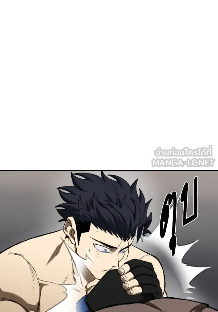 King of the Octagon ตอนที่ 114 หน้า 18