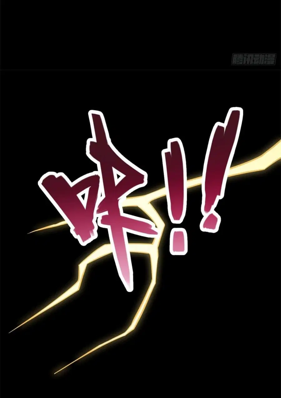 I Can Become A Sword God ตอนที่ 37 หน้า 15