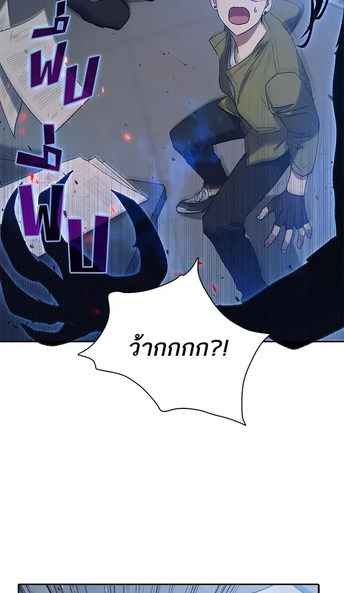 The S-Classes That I Raised (My S-Class Hunters) ตอนที่ 29 หน้า 58