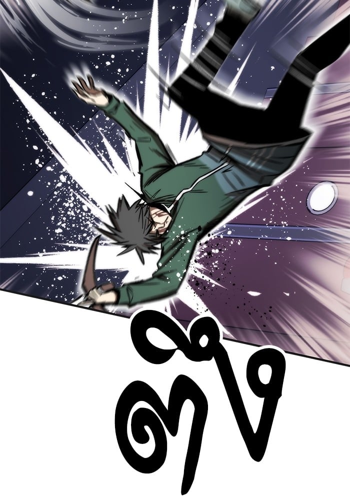 Ultra Alter แอ็กรองสตรองโคตร ตอนที่ 104 หน้า 6