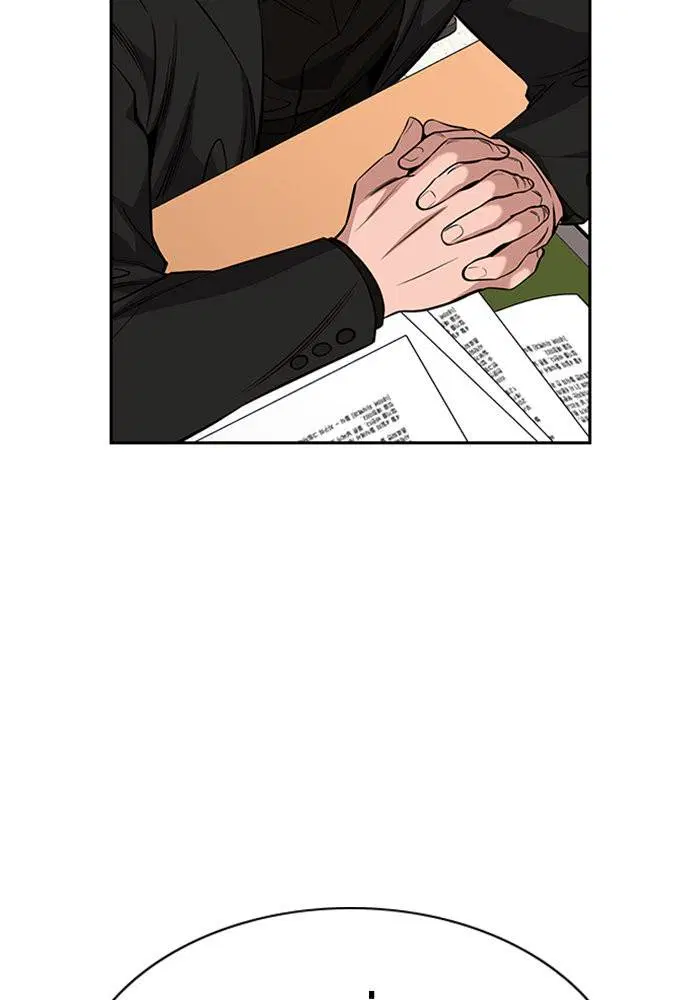 True Education ตอนที่ 62 หน้า 49