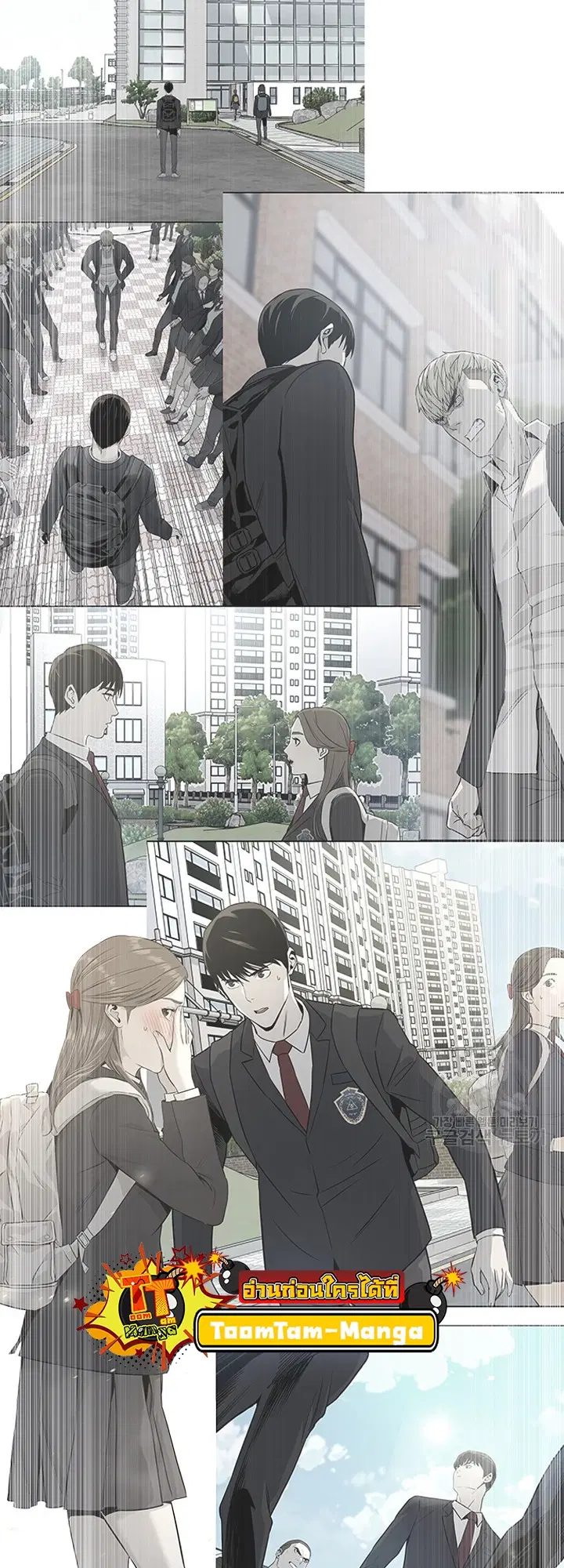 God of Blackfield ตอนที่ 187 หน้า 64