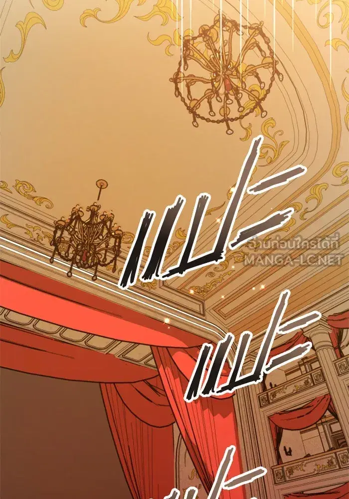 Your Throne ตอนที่ 132 หน้า 15