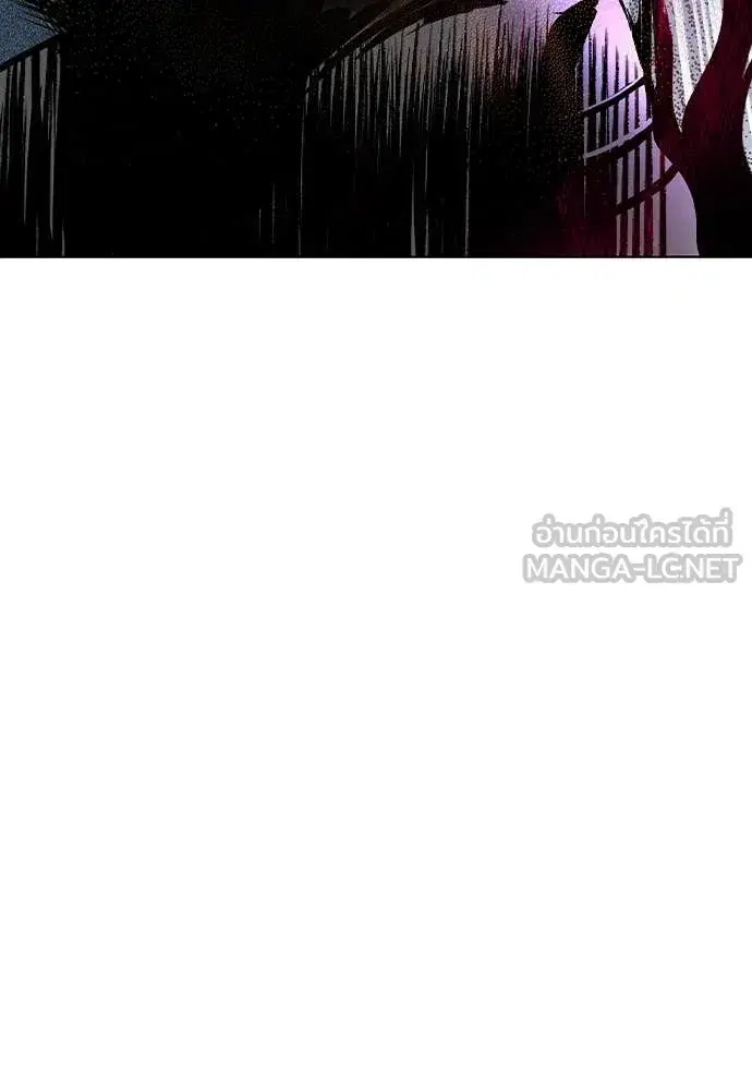 Jungle Juice ตอนที่ 163 หน้า 163