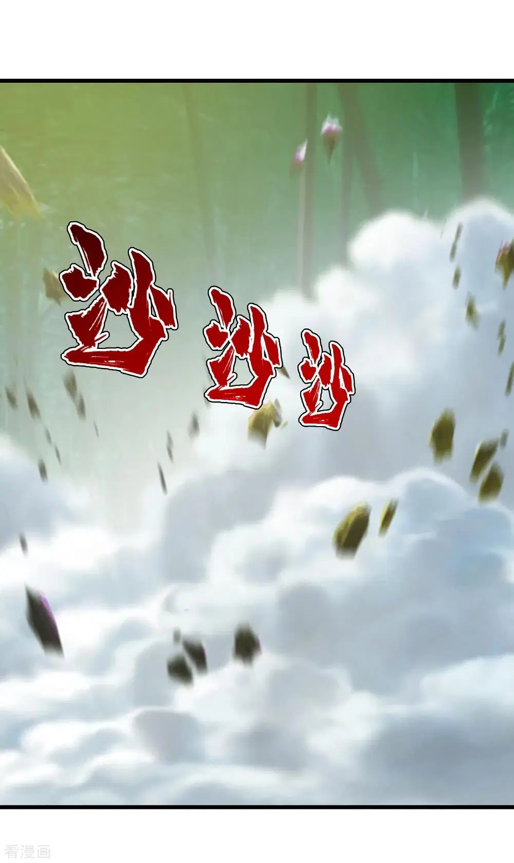 Matchless Emperor ตอนที่ 135 หน้า 18