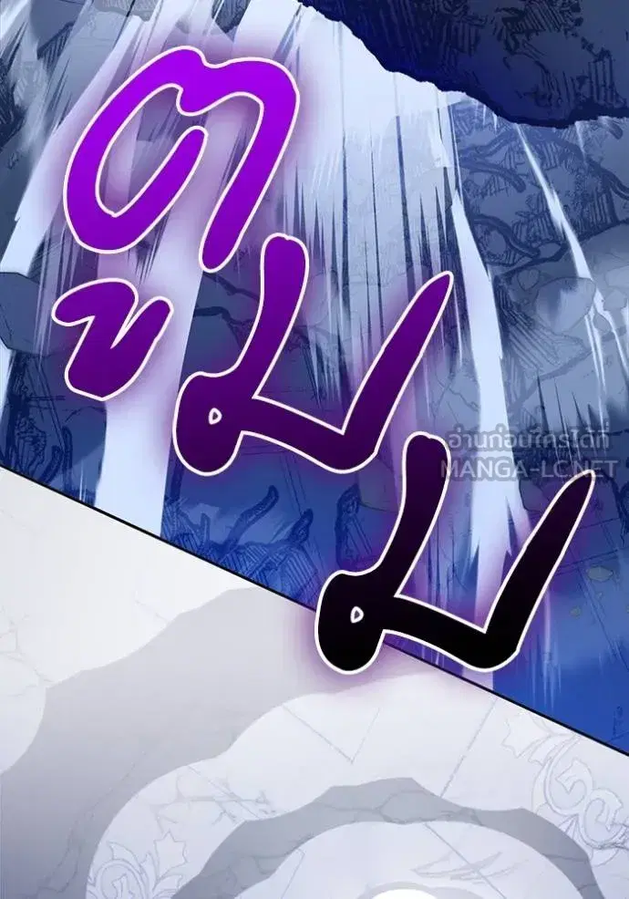 Return to Player ตอนที่ 179 หน้า 14
