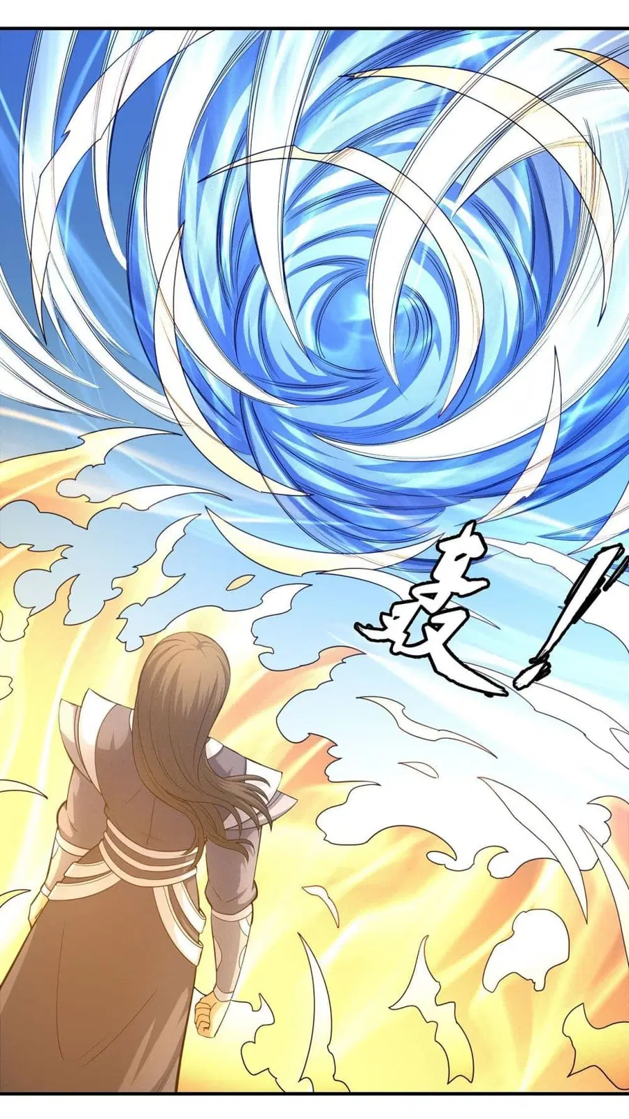 God of Martial Arts ตอนที่ 472 หน้า 22