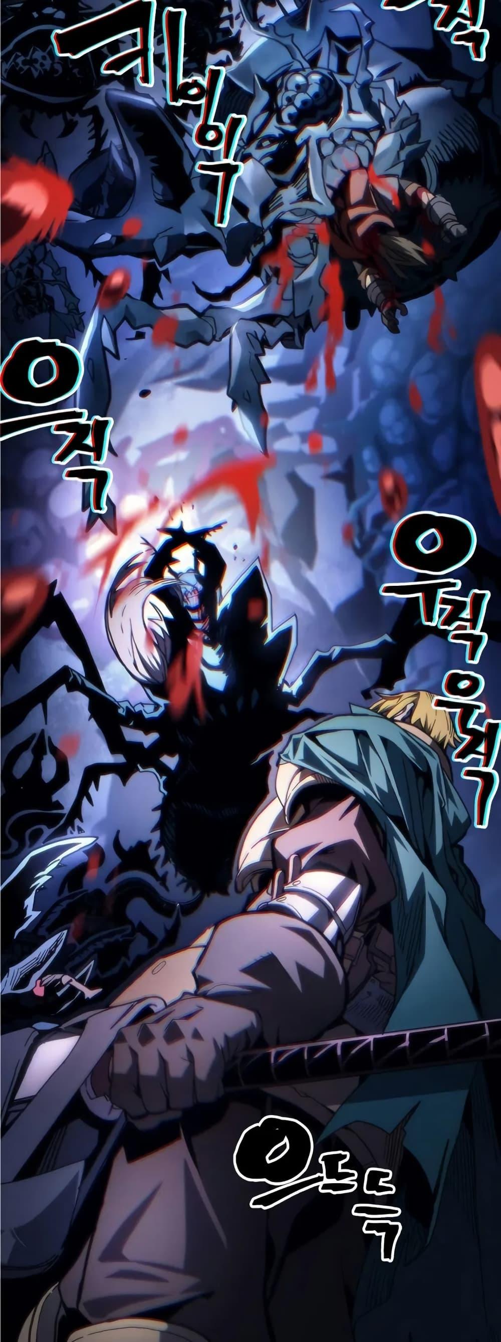 Mr Devourer Please Act Like a Final Boss ทำตัวให้สมกับเป็นมอนสเตอร์บอสหน่อยสิ คุณสวอลโลว์! ตอนที่ 91 หน้า 3