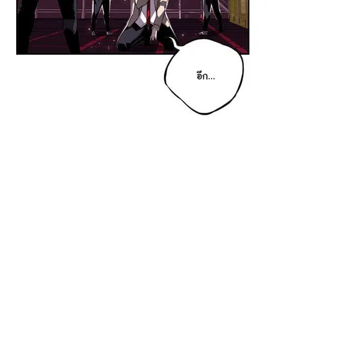 SuperNova ตอนที่ 64 หน้า 95