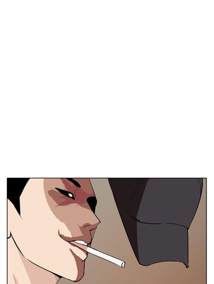 Lookism ตอนที่ 285 หน้า 93