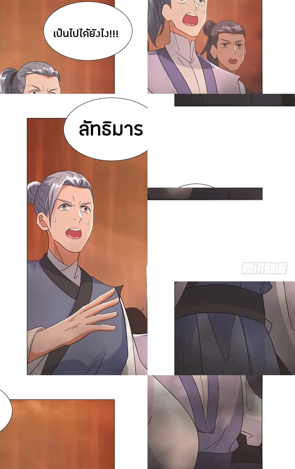 Zhi Zun Chong Sheng ตอนที่ 20 หน้า 9