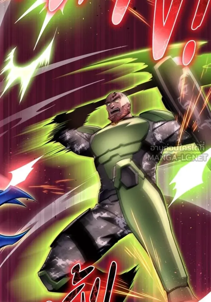 Superhuman Battlefield เกมของยอดมนุษย์ ตอนที่ 145 หน้า 79