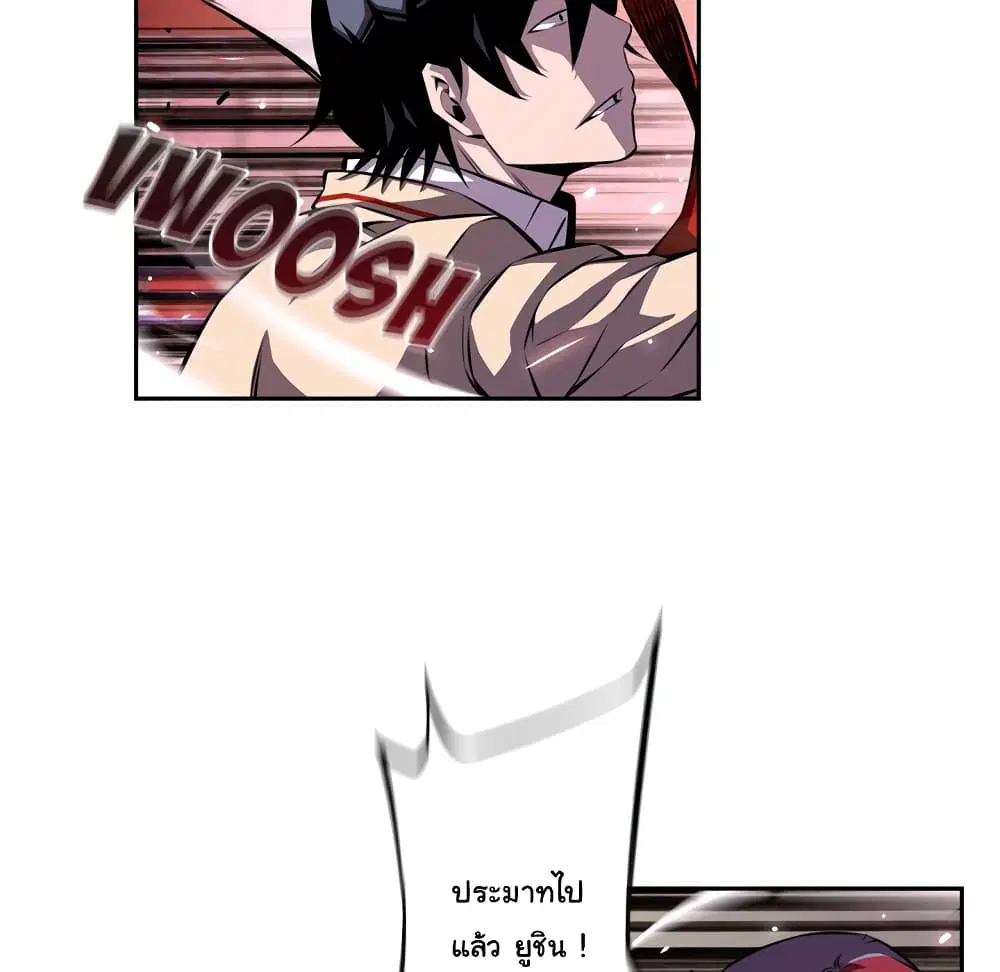 SuperNova ตอนที่ 131 หน้า 60