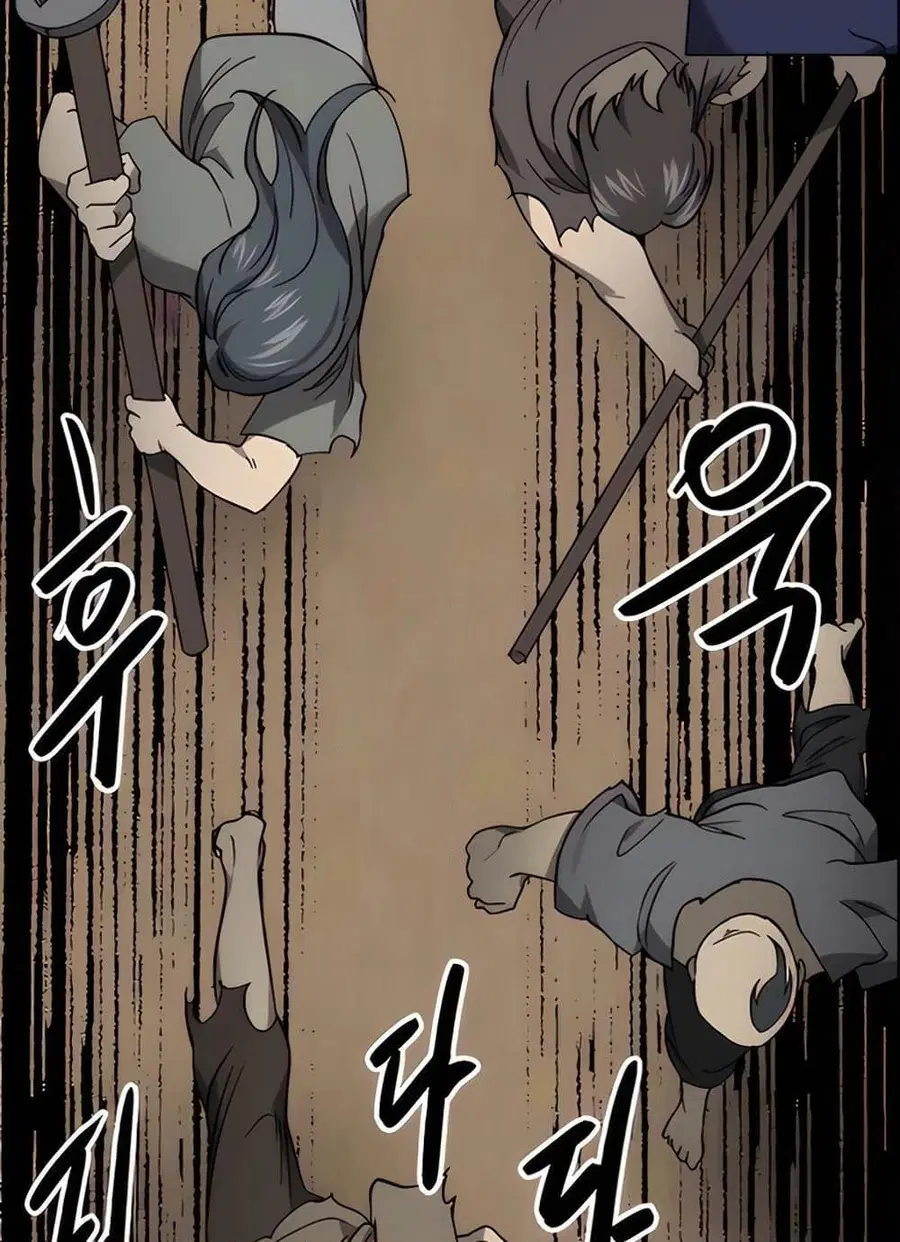 Infinite Level Up In Murim ตอนที่ 236 หน้า 105