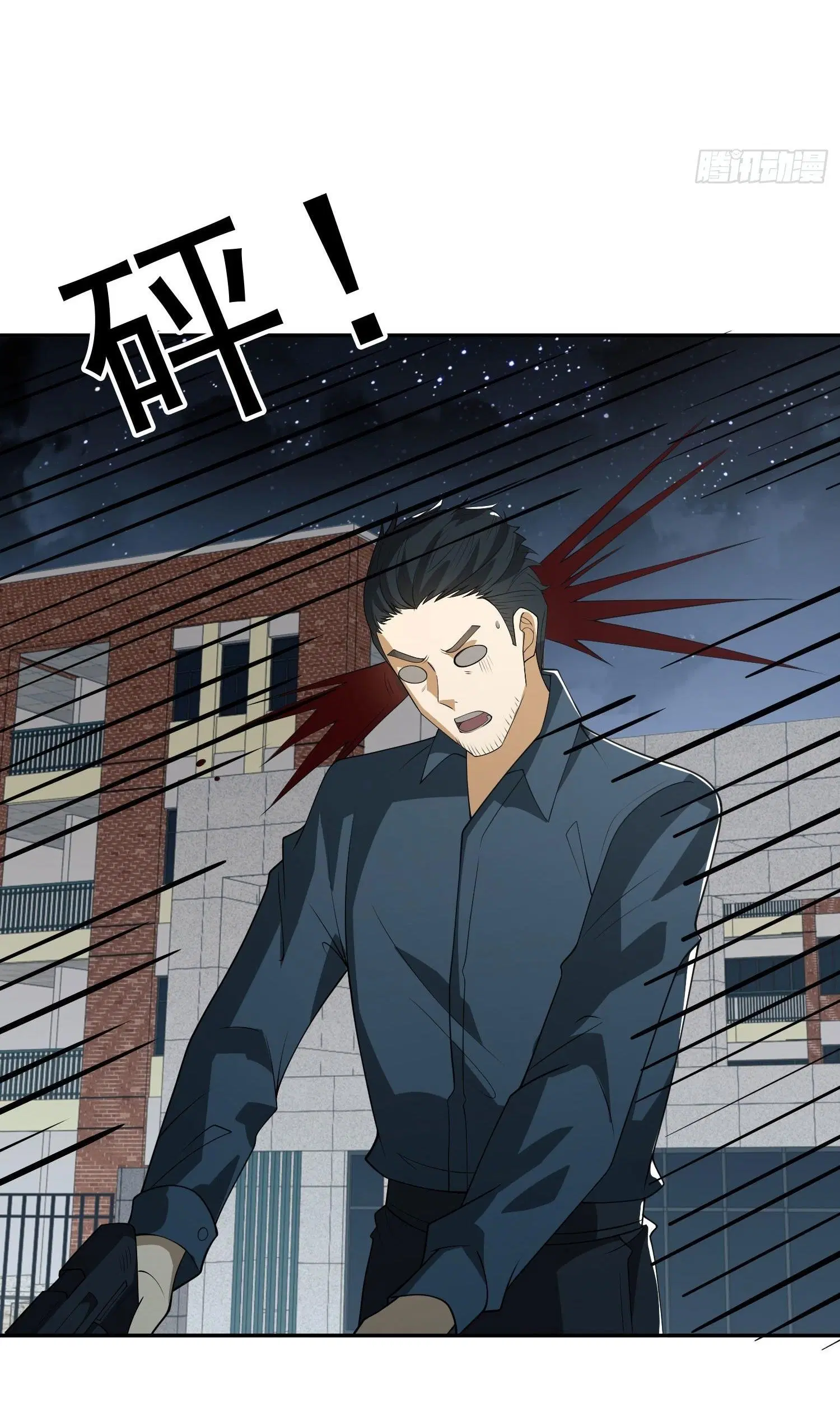 The First Order ตอนที่ 87 หน้า 7