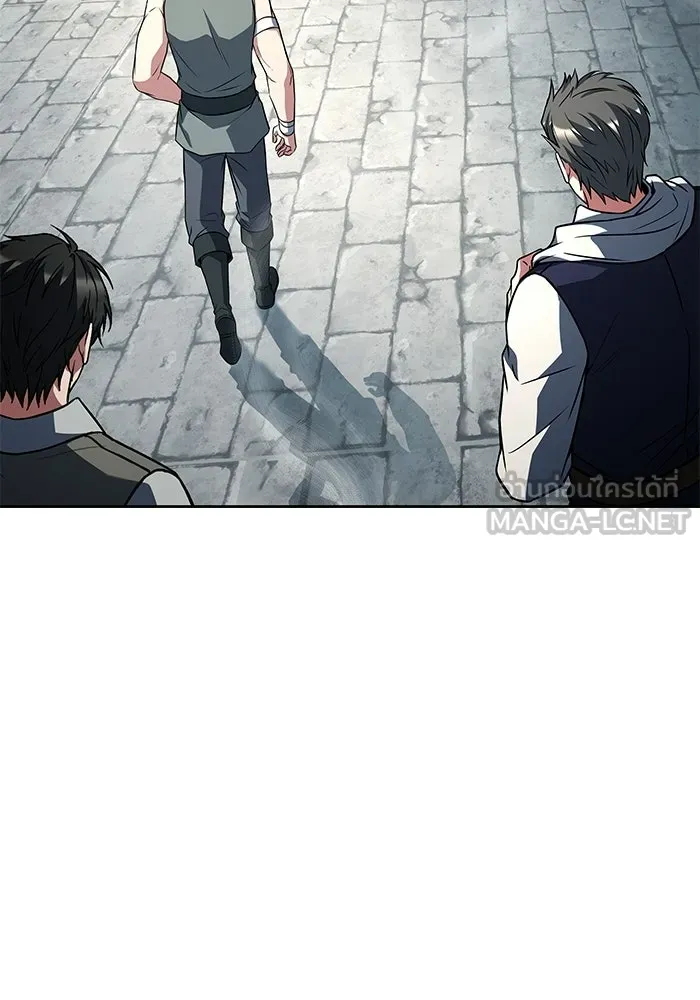 A Wizard’s Restaurant ตอนที่ 103 หน้า 75