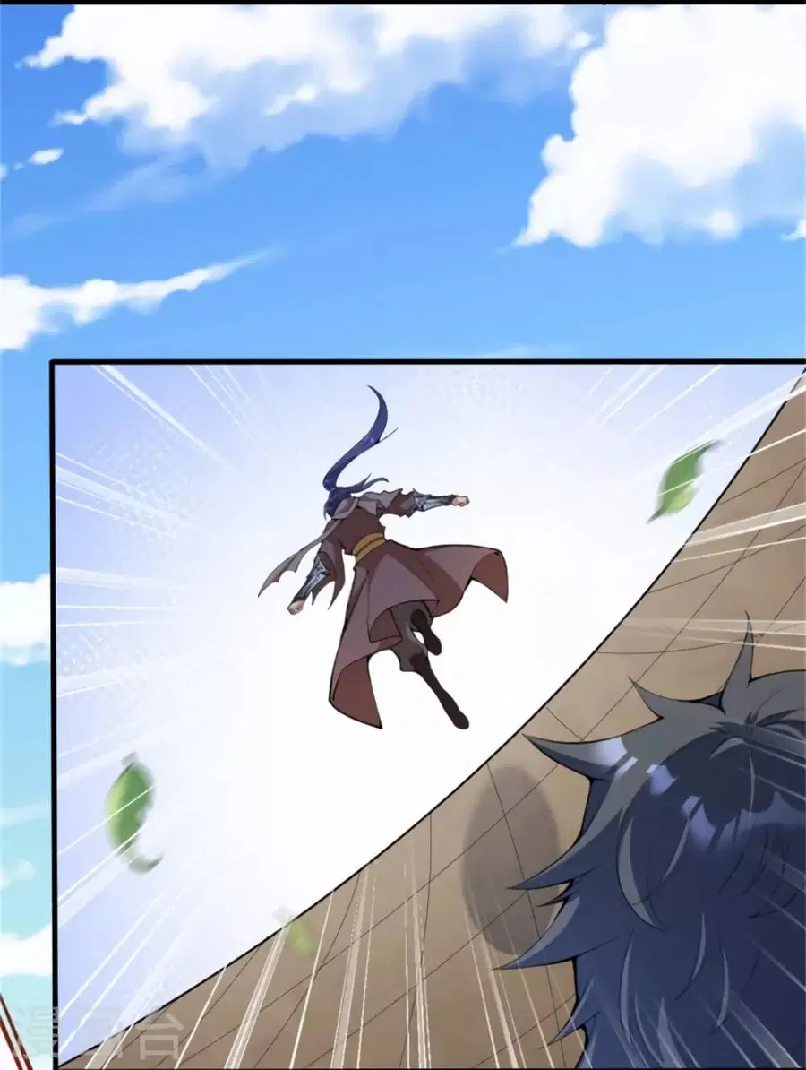 Against the Gods ตอนที่ 455 หน้า 13