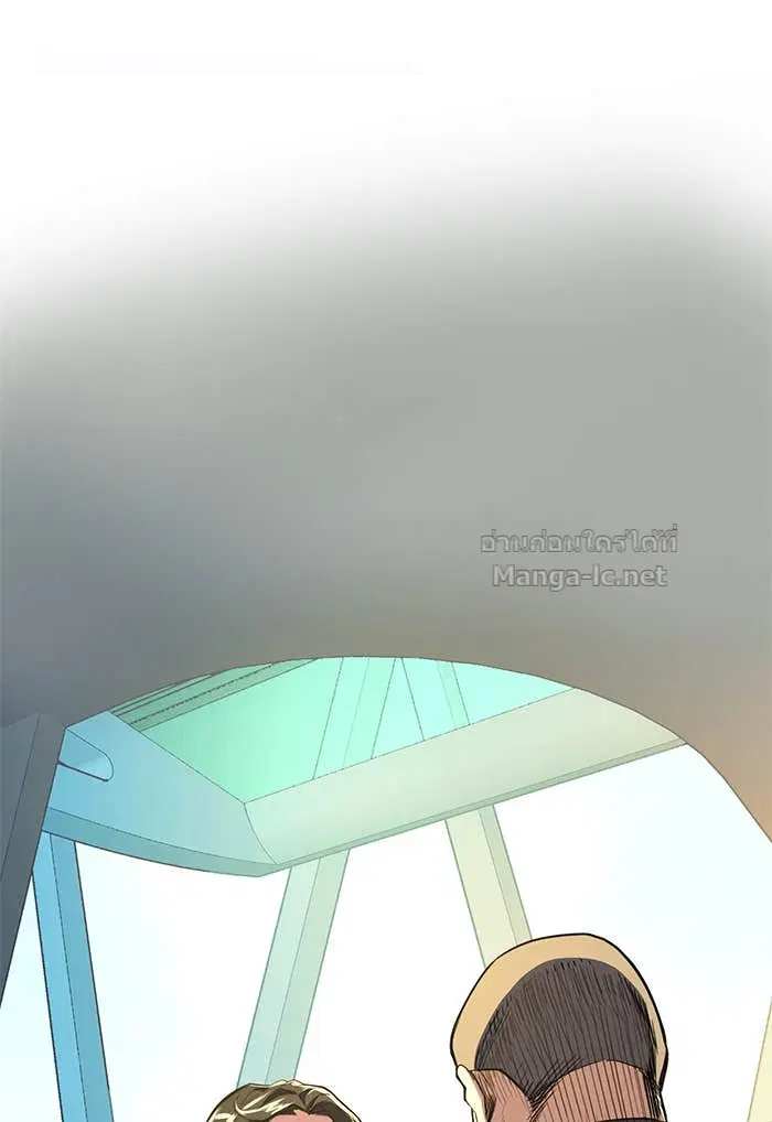 Reborn Rich ตอนที่ 1 หน้า 58